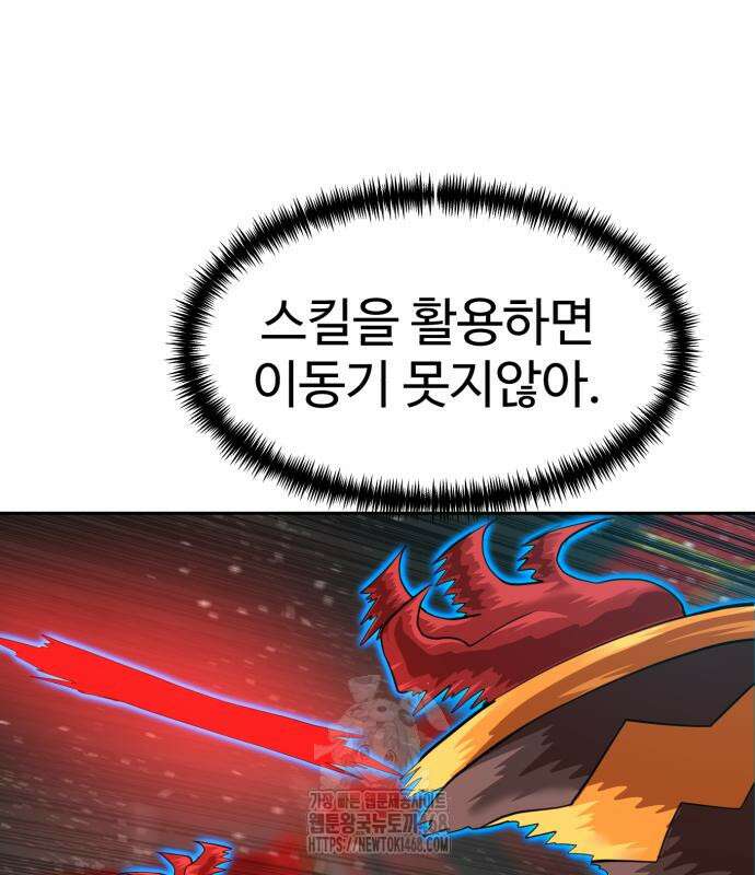 더블클릭 204화 100