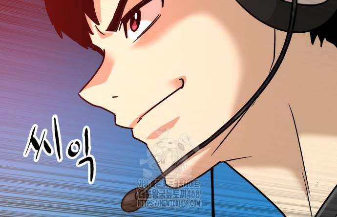 더블클릭 204화 104
