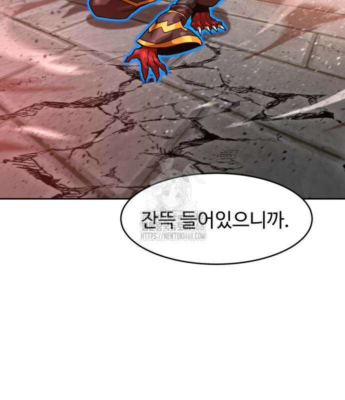 더블클릭 204화 116