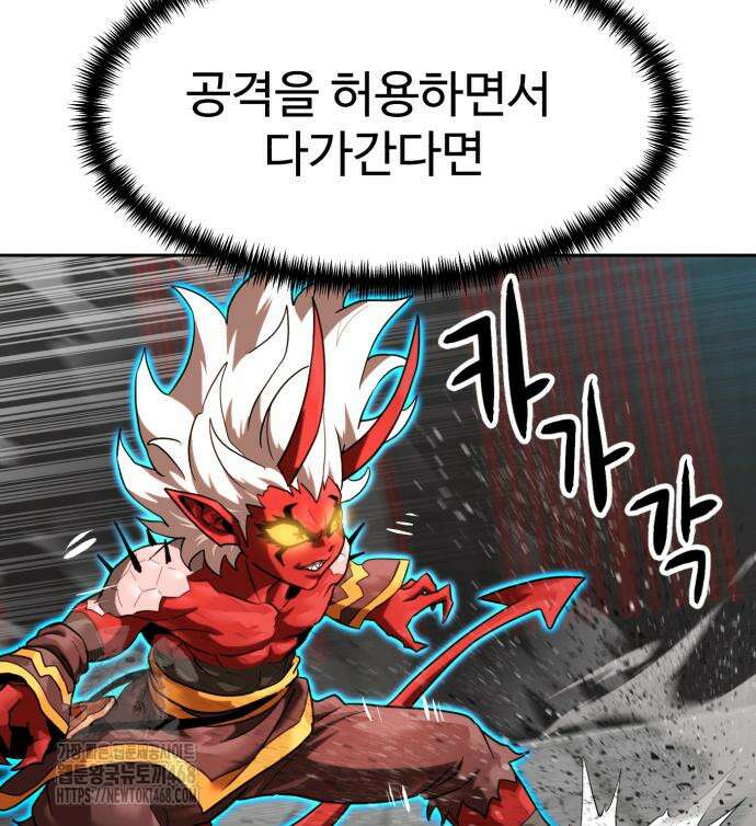 더블클릭 204화 130