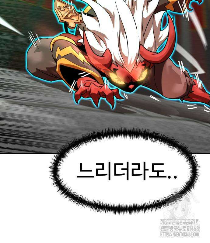 더블클릭 204화 135
