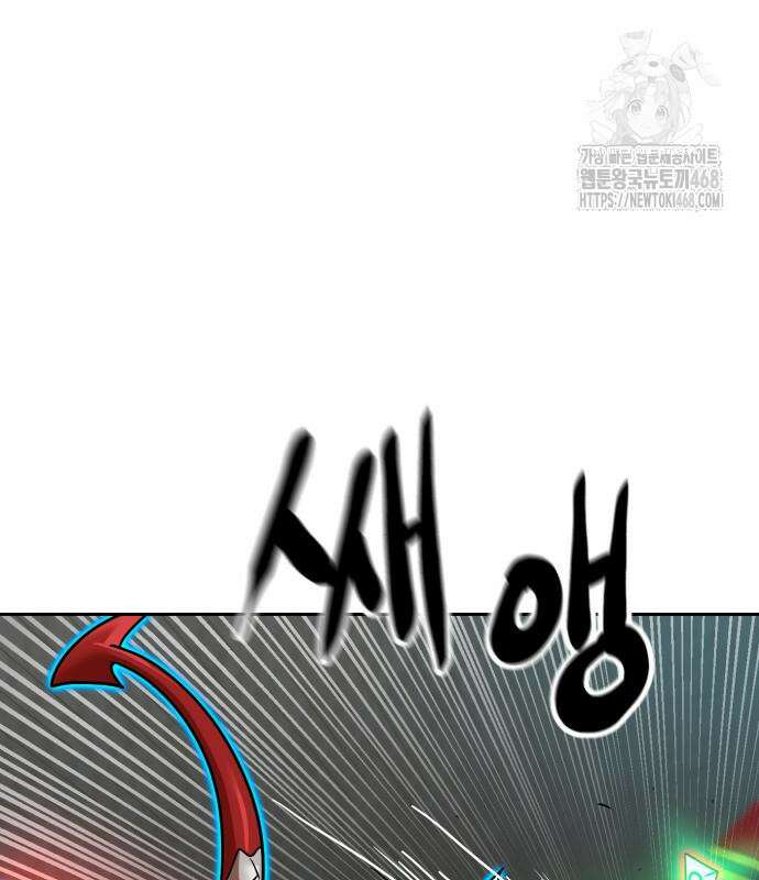 더블클릭 204화 147