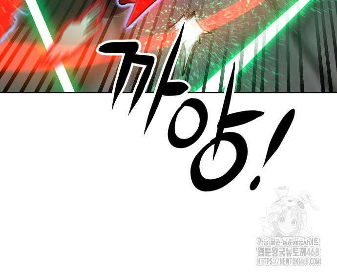 더블클릭 204화 161