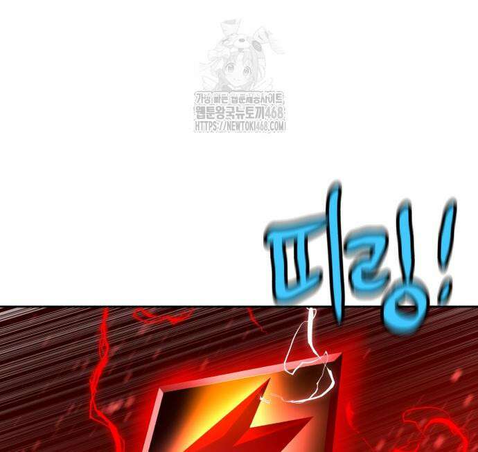 더블클릭 204화 168
