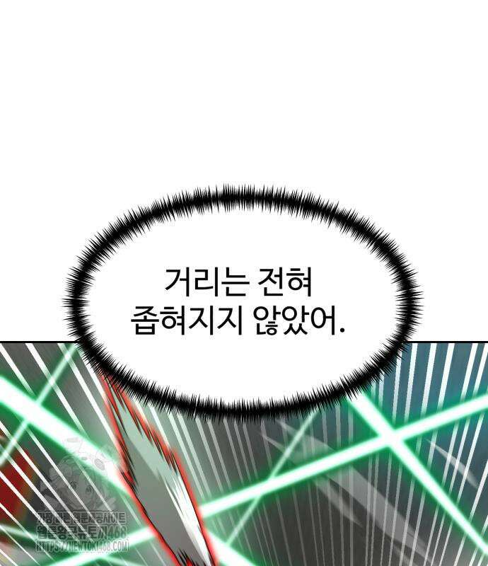 더블클릭 204화 172