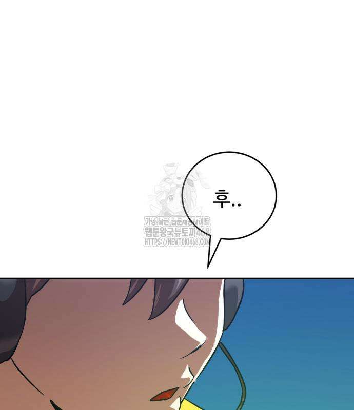 더블클릭 204화 176