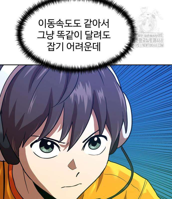 더블클릭 204화 178