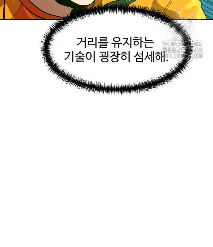 더블클릭 204화 179