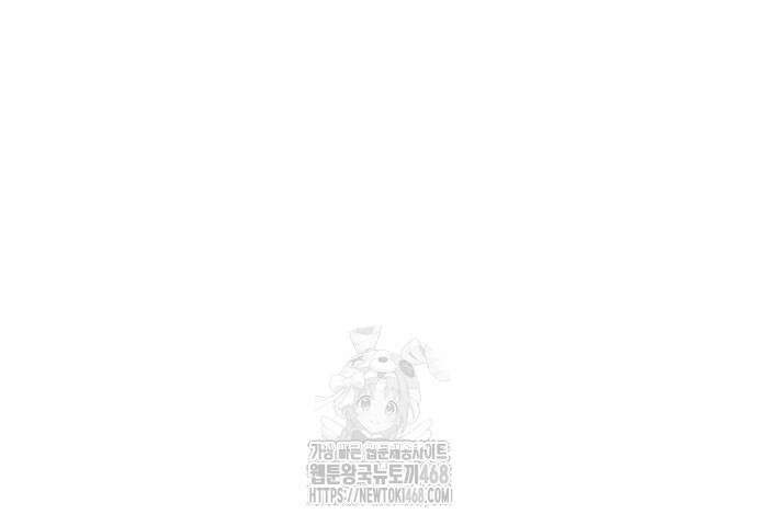더블클릭 204화 183