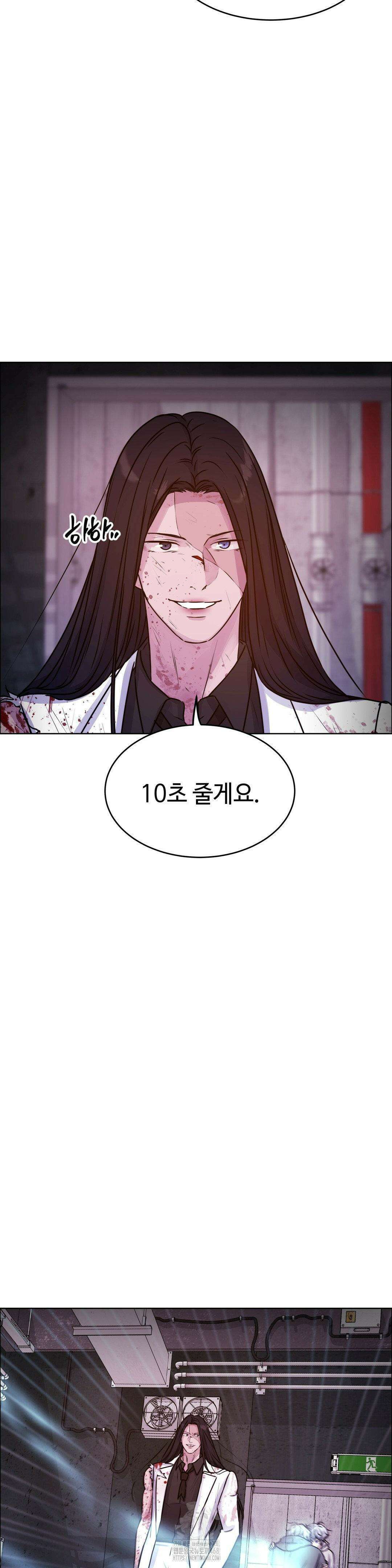 동살 59화 2