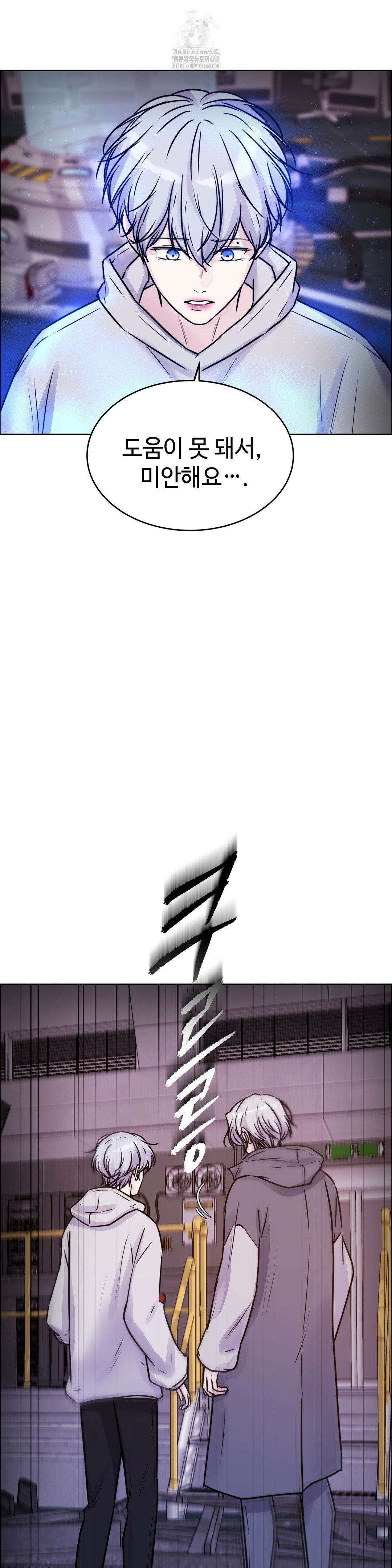 동살 59화 6