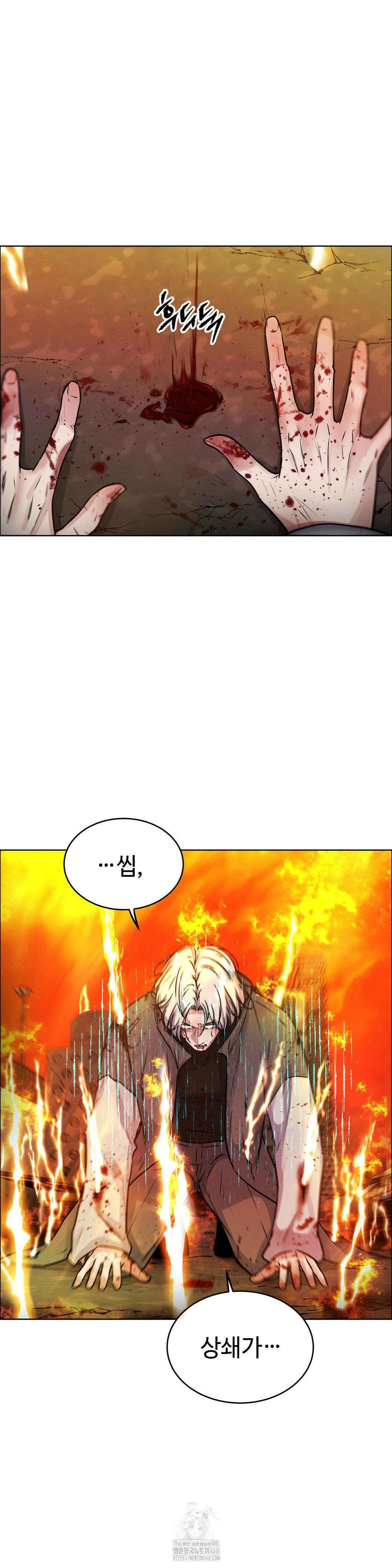 동살 59화 25