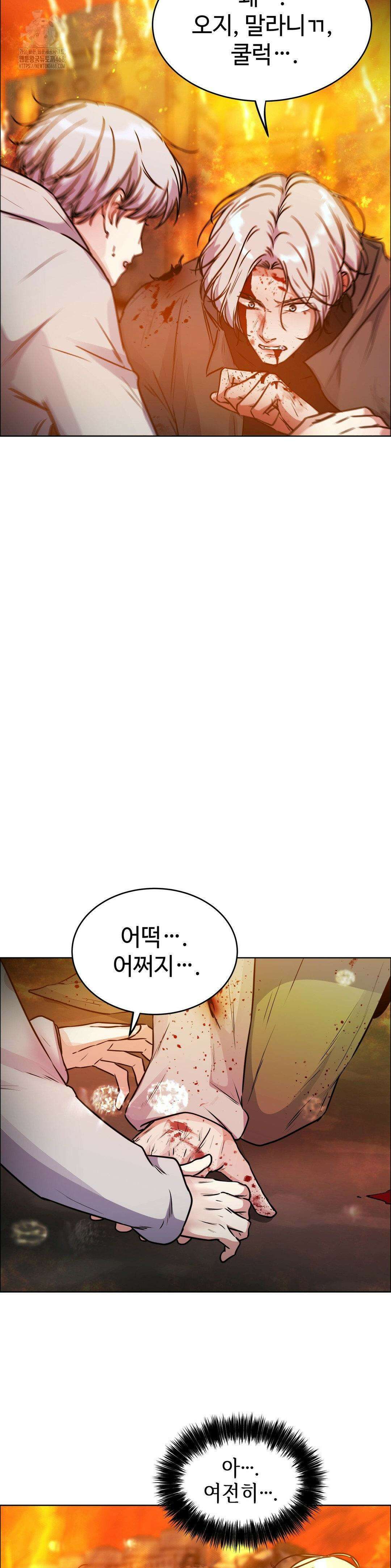 동살 59화 29