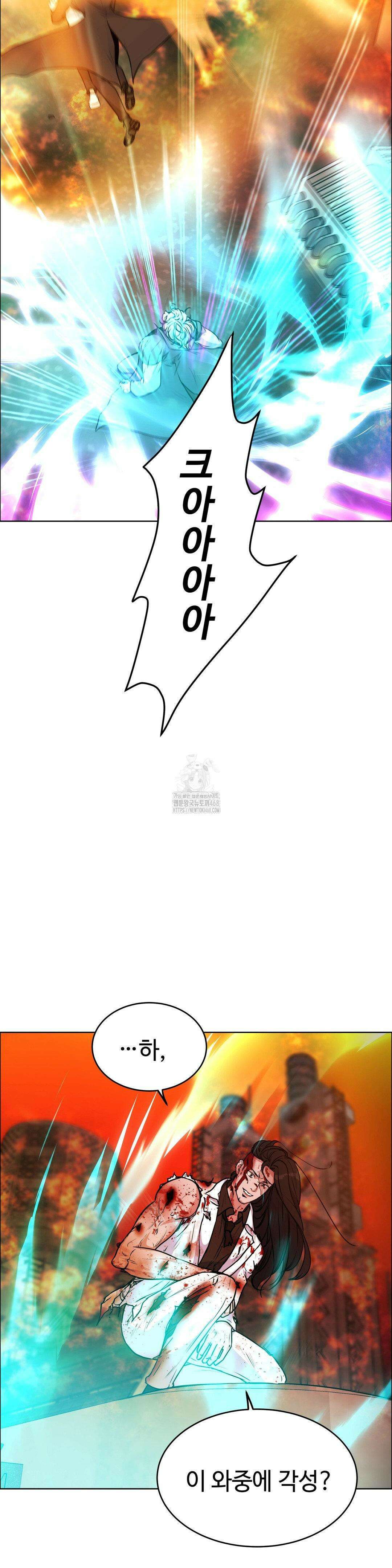 동살 59화 42