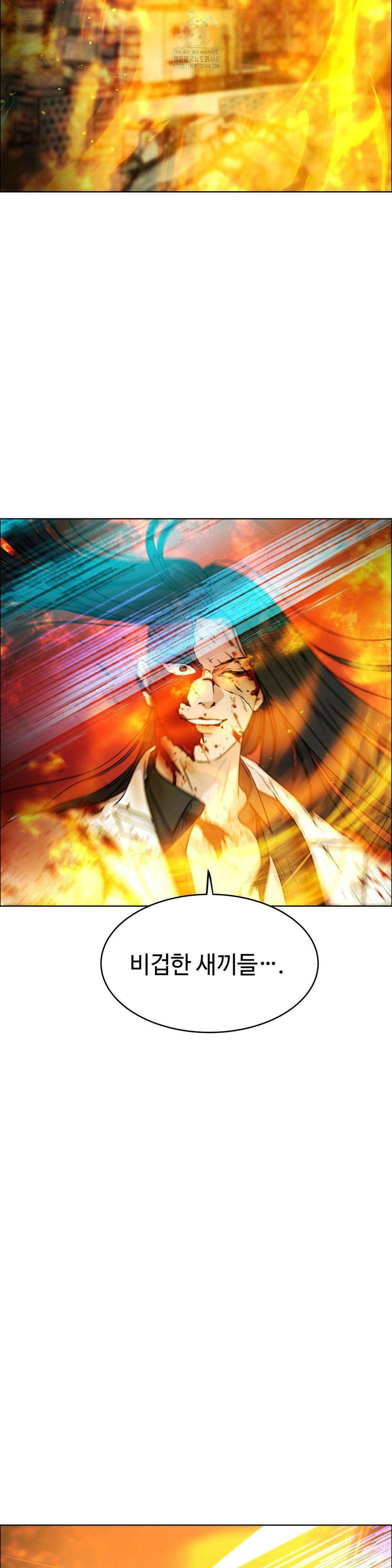 동살 59화 46