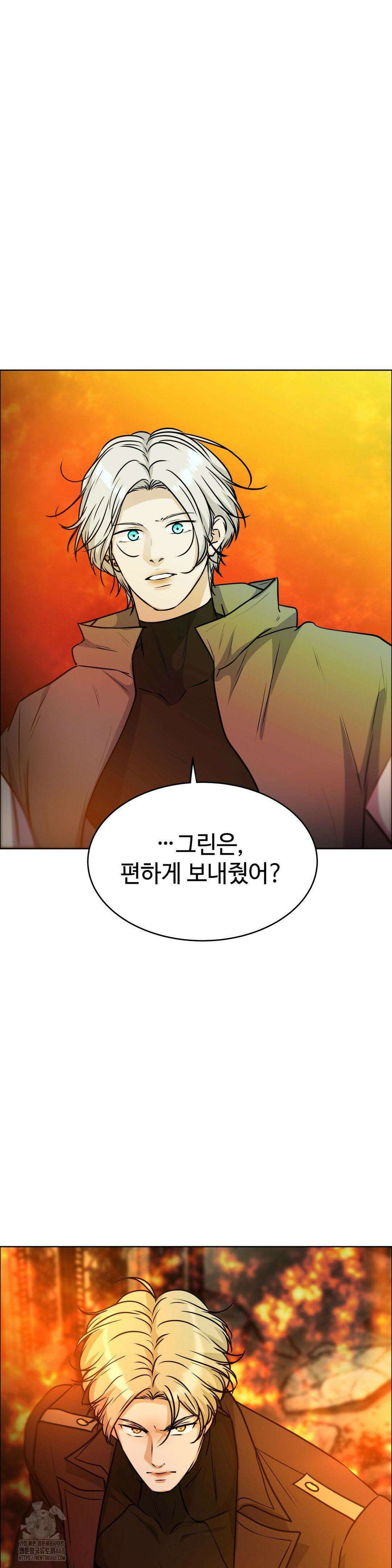 동살 59화 49