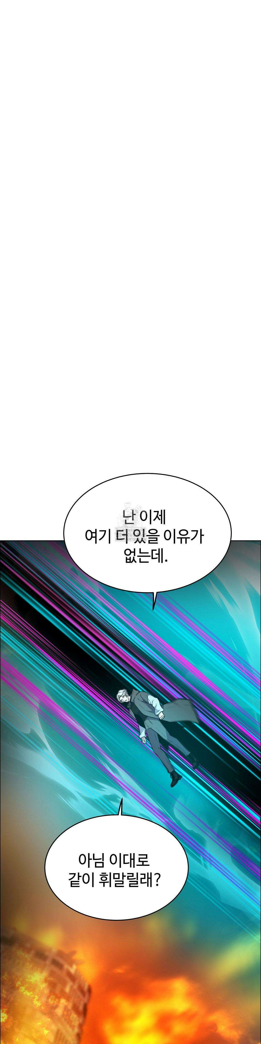 동살 59화 53