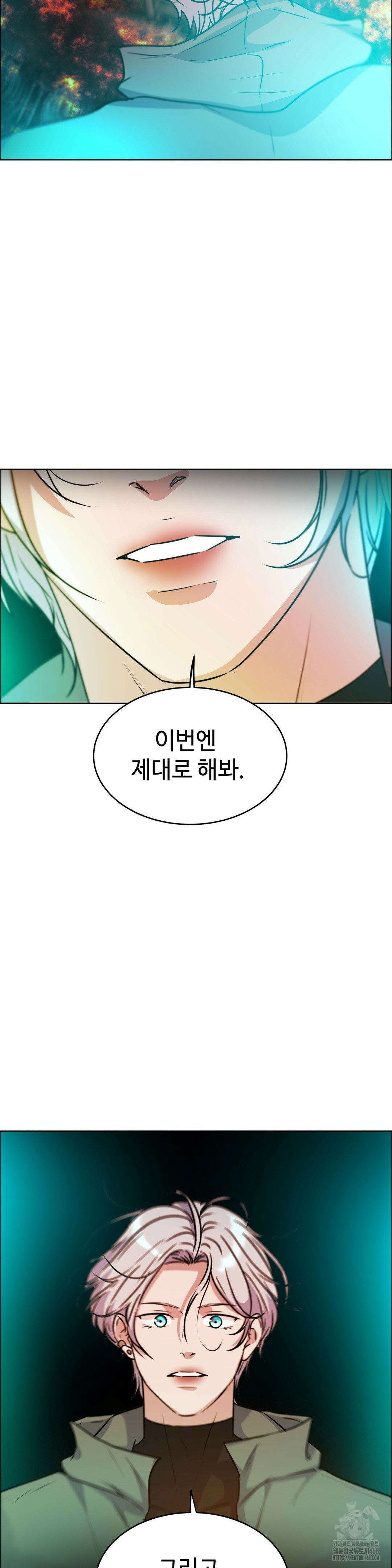 동살 59화 55