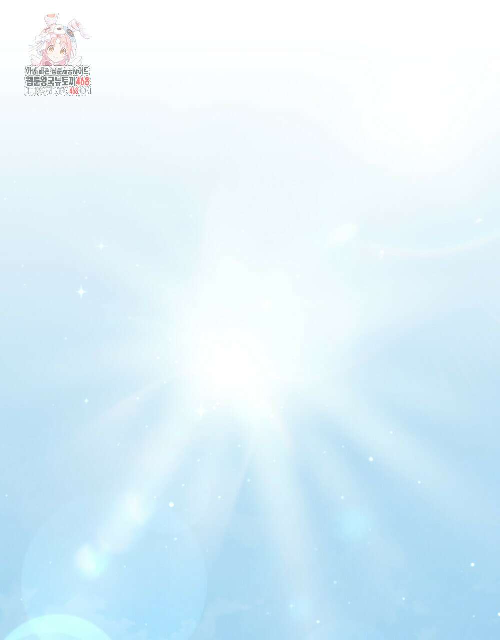 디에 멜루시네 61화 1