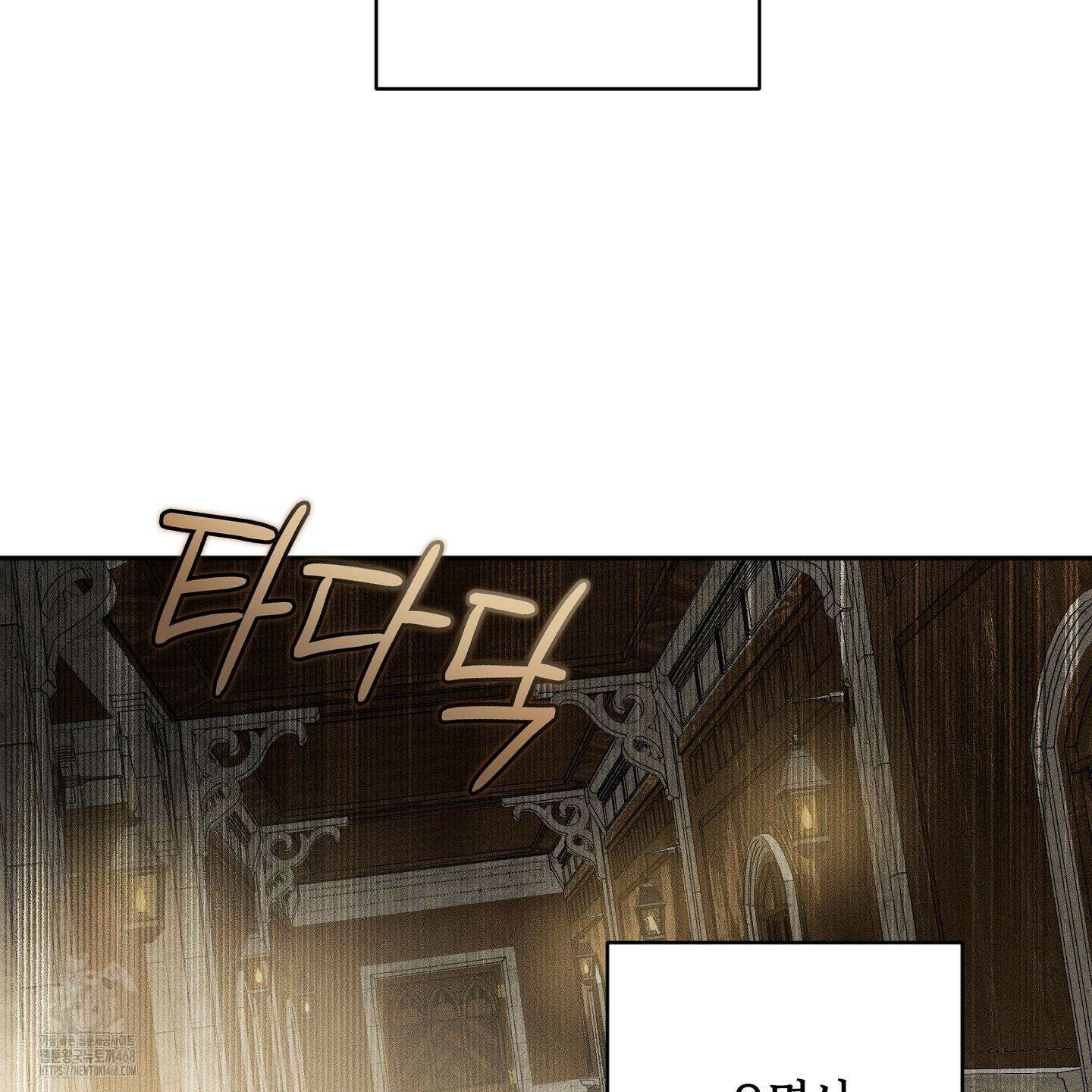 레프트 플룩 퍼블릭 스쿨 30화 4