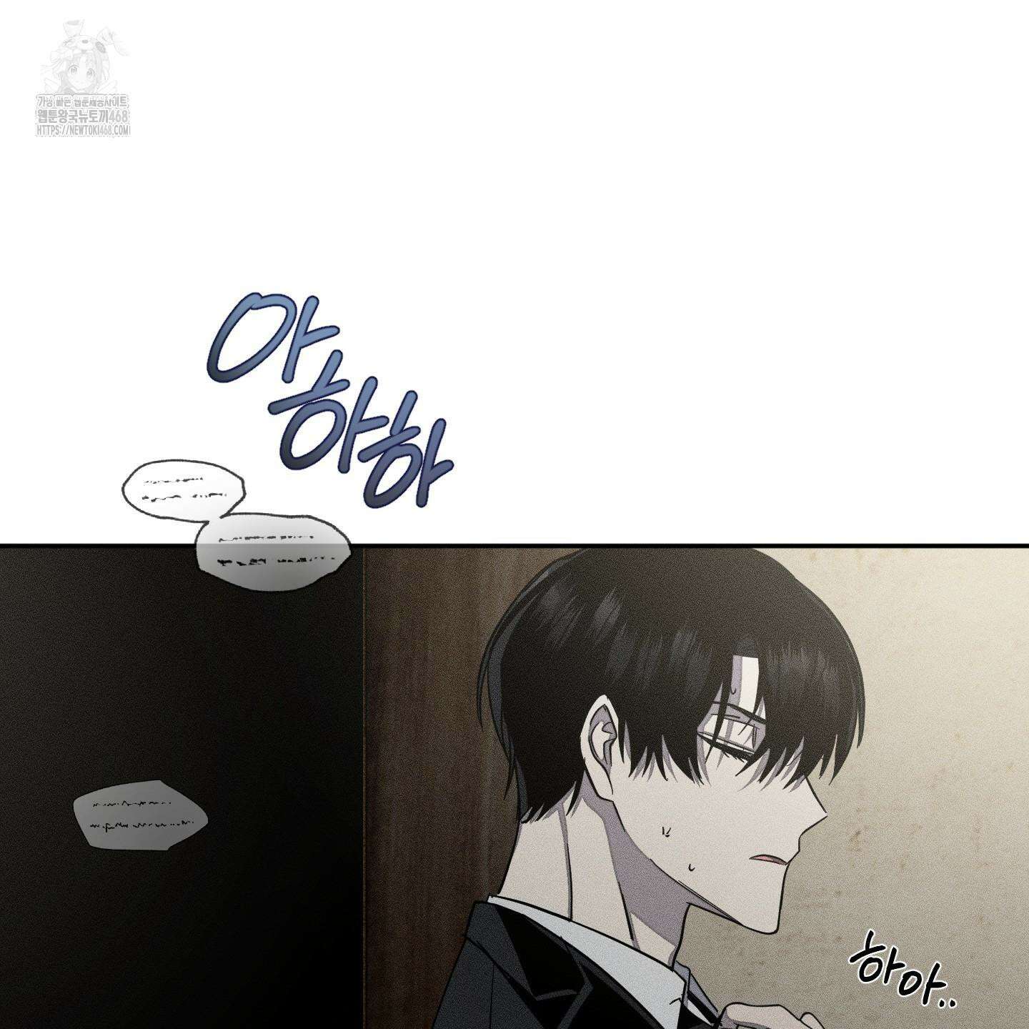 레프트 플룩 퍼블릭 스쿨 30화 12