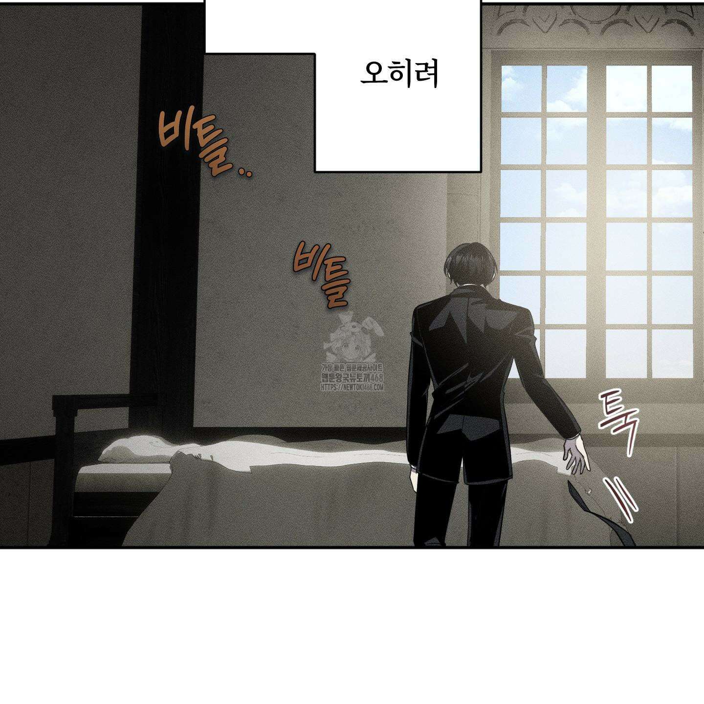 레프트 플룩 퍼블릭 스쿨 30화 14