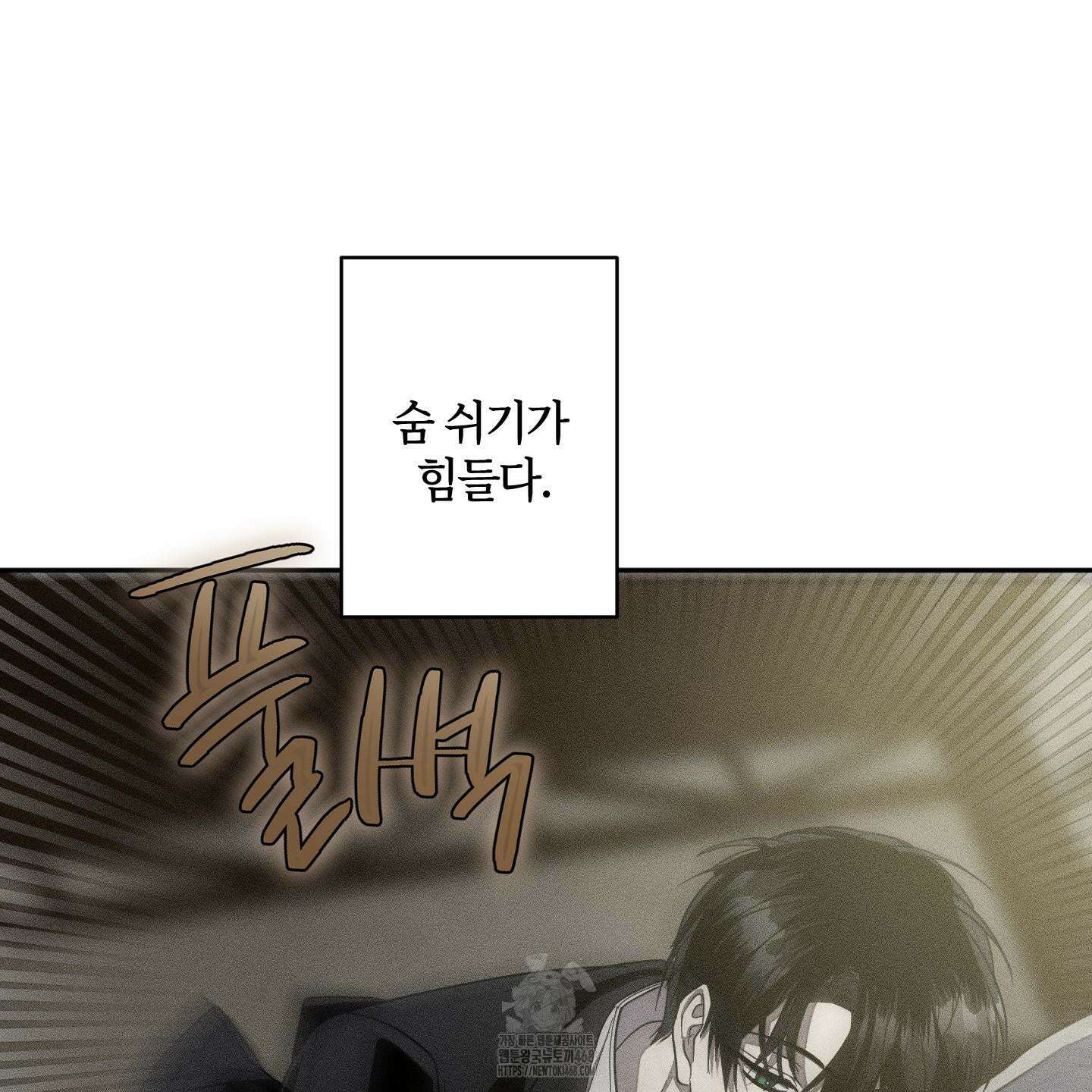 레프트 플룩 퍼블릭 스쿨 30화 15