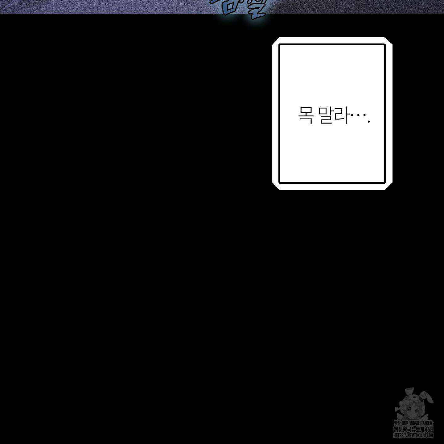 레프트 플룩 퍼블릭 스쿨 30화 21