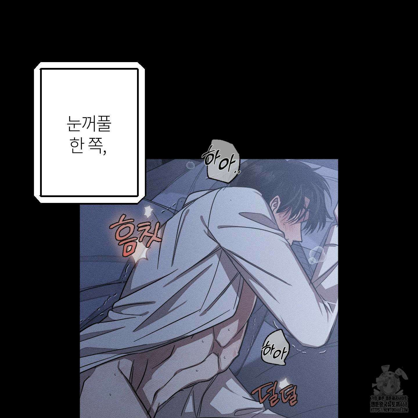 레프트 플룩 퍼블릭 스쿨 30화 22