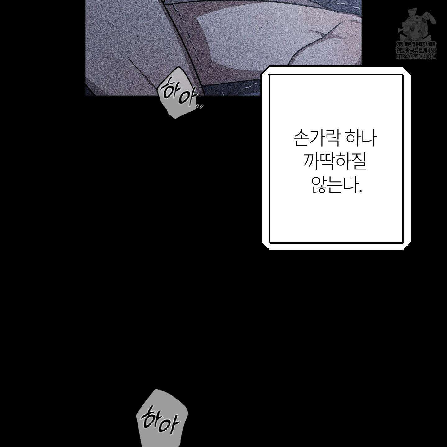 레프트 플룩 퍼블릭 스쿨 30화 23
