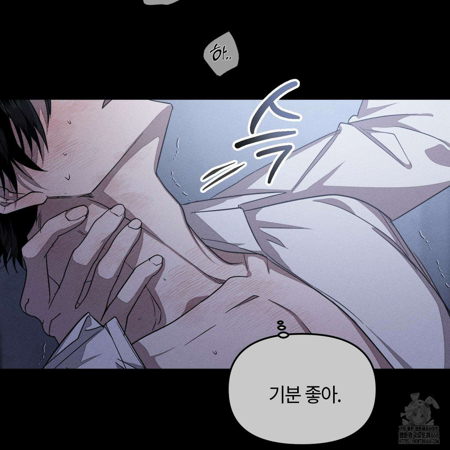 레프트 플룩 퍼블릭 스쿨 30화 24