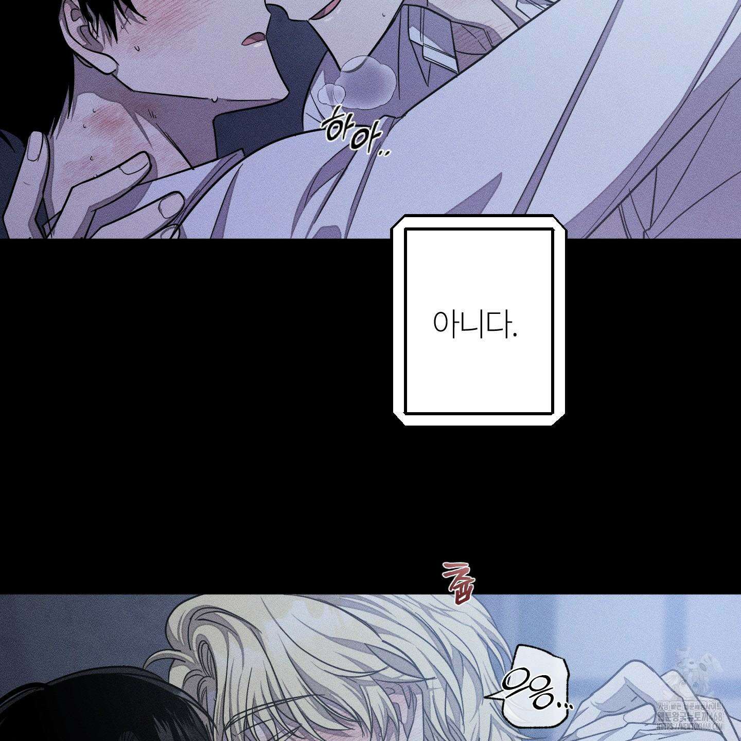 레프트 플룩 퍼블릭 스쿨 30화 29