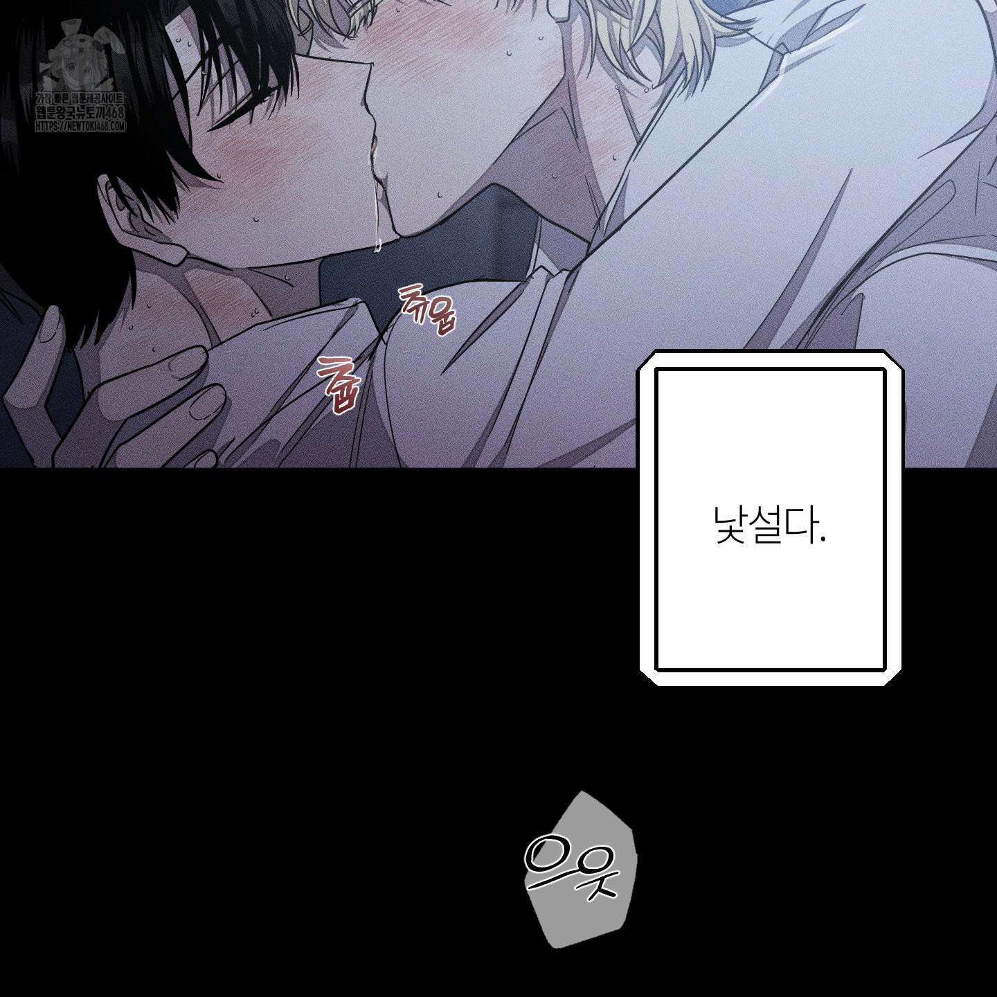 레프트 플룩 퍼블릭 스쿨 30화 30