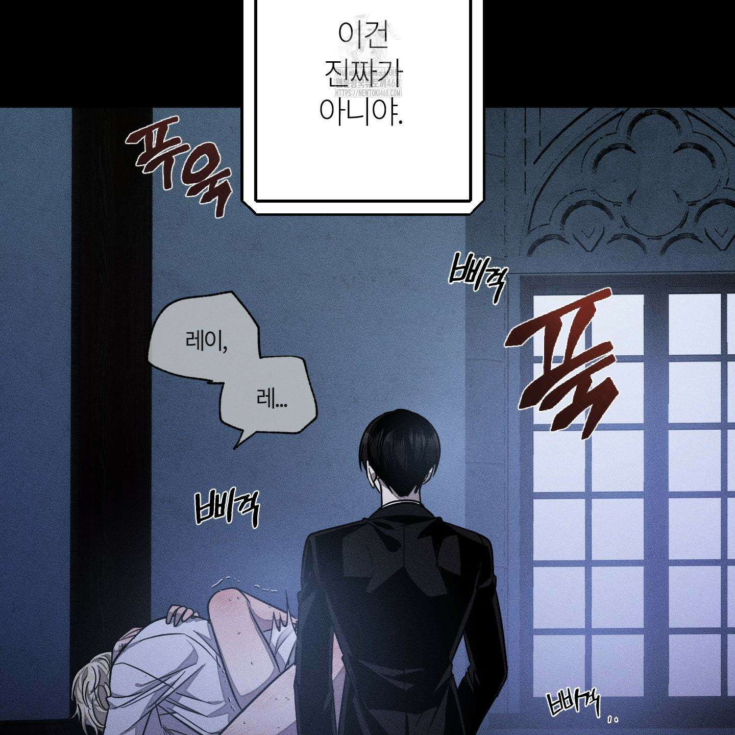 레프트 플룩 퍼블릭 스쿨 30화 34