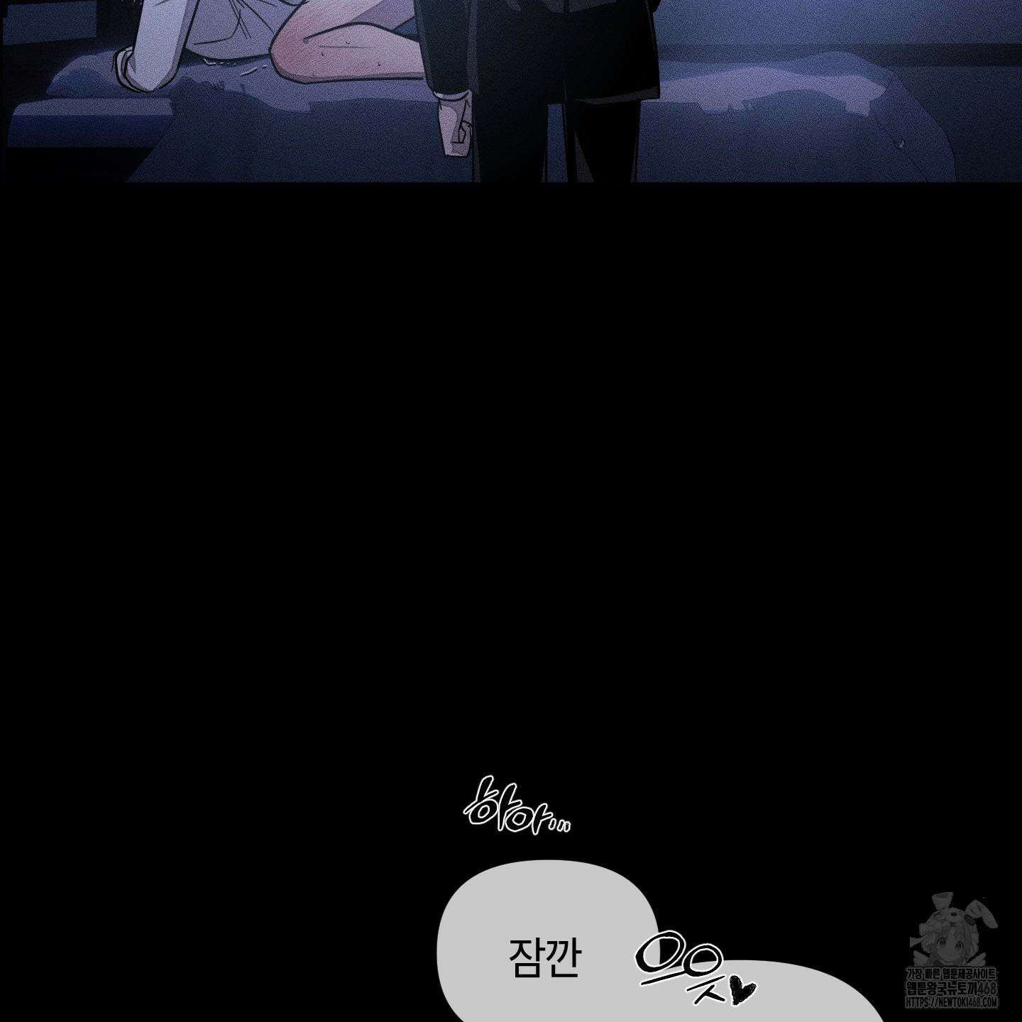 레프트 플룩 퍼블릭 스쿨 30화 35