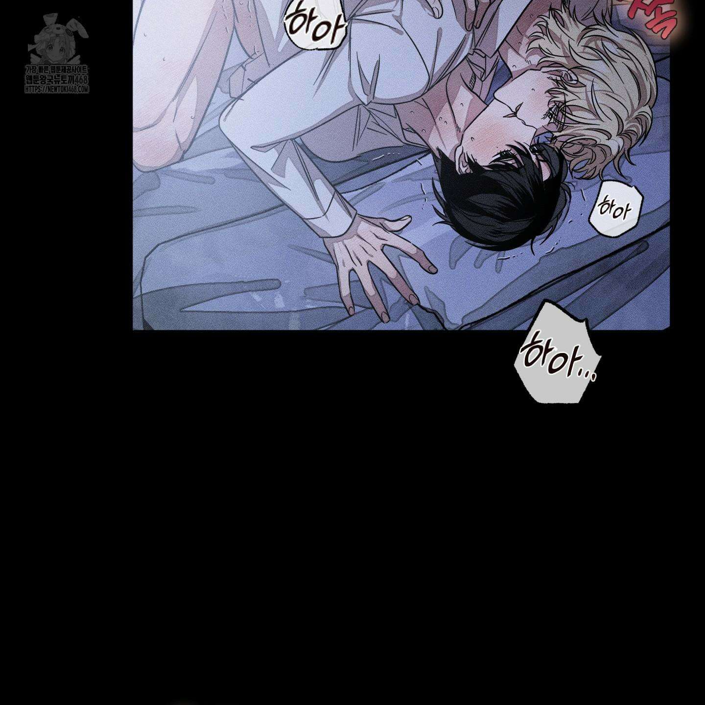 레프트 플룩 퍼블릭 스쿨 30화 39