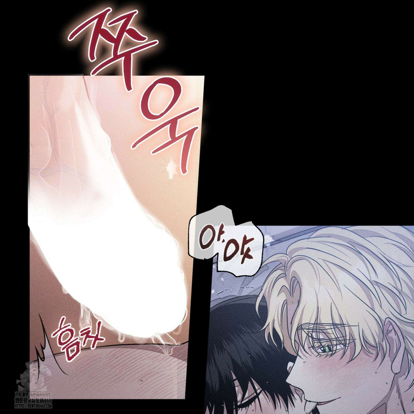 레프트 플룩 퍼블릭 스쿨 30화 40