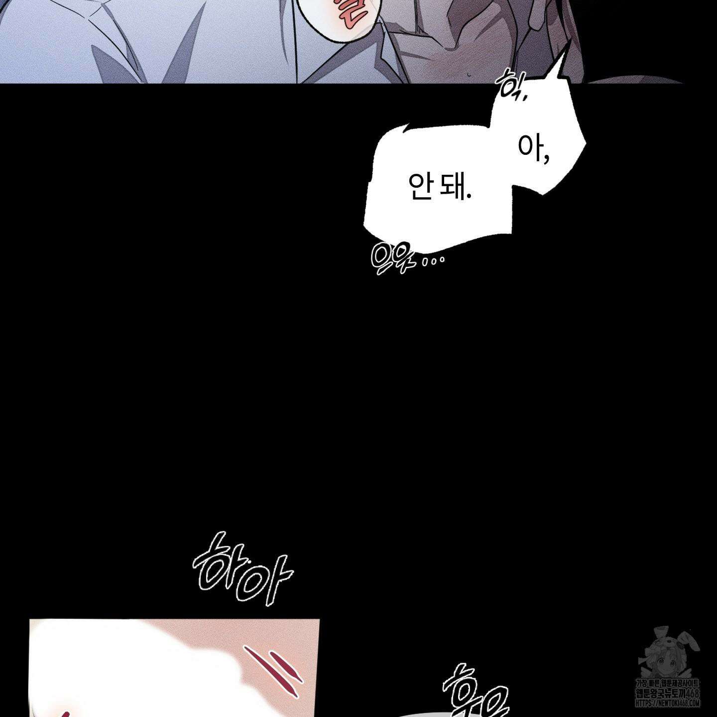 레프트 플룩 퍼블릭 스쿨 30화 43