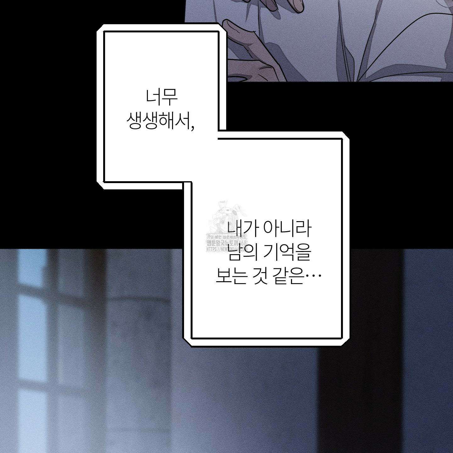 레프트 플룩 퍼블릭 스쿨 30화 45