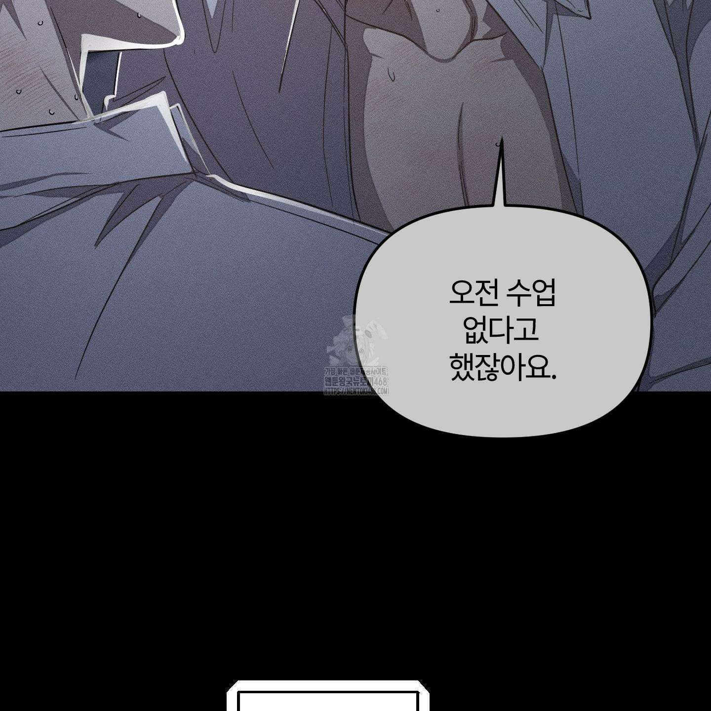 레프트 플룩 퍼블릭 스쿨 30화 47