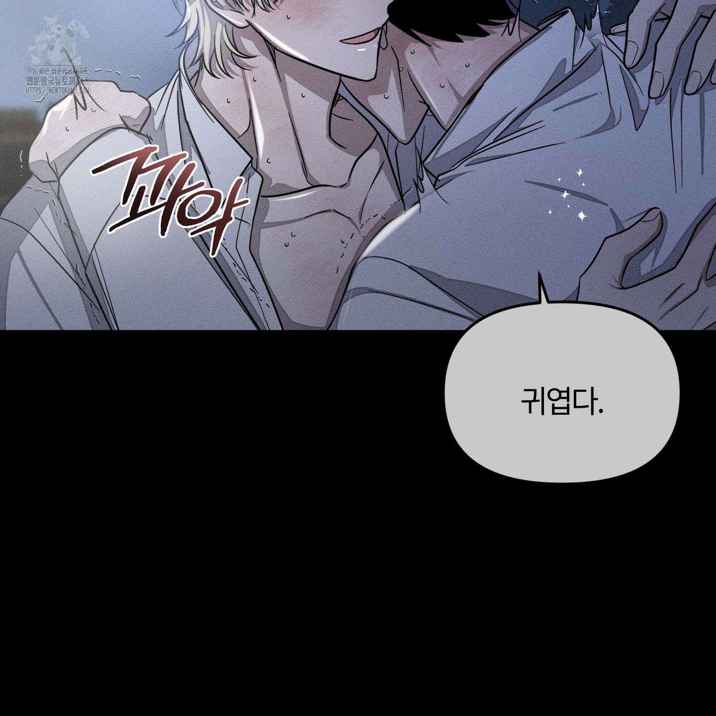 레프트 플룩 퍼블릭 스쿨 30화 53