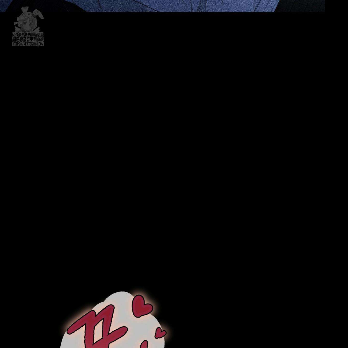 레프트 플룩 퍼블릭 스쿨 30화 69