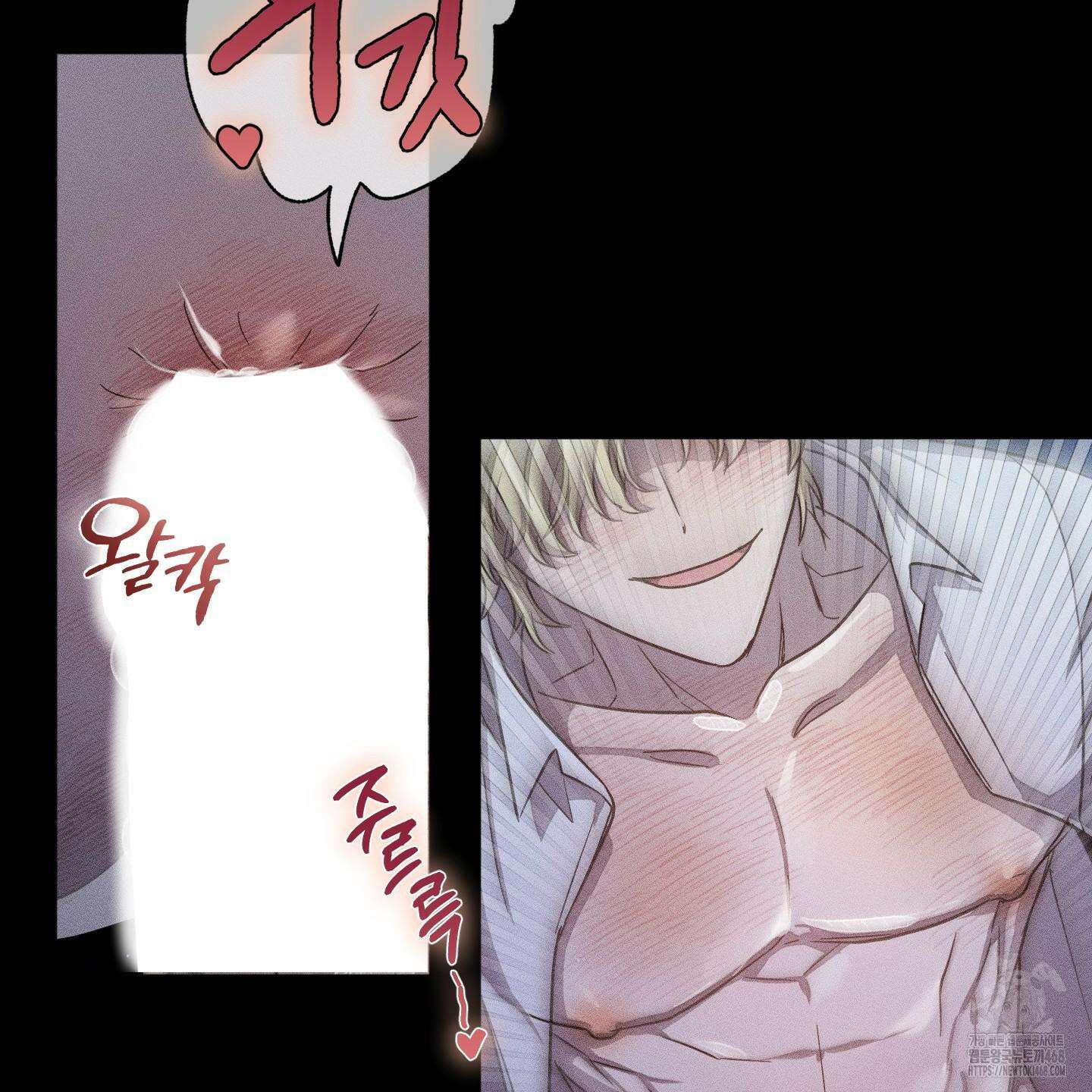 레프트 플룩 퍼블릭 스쿨 30화 70