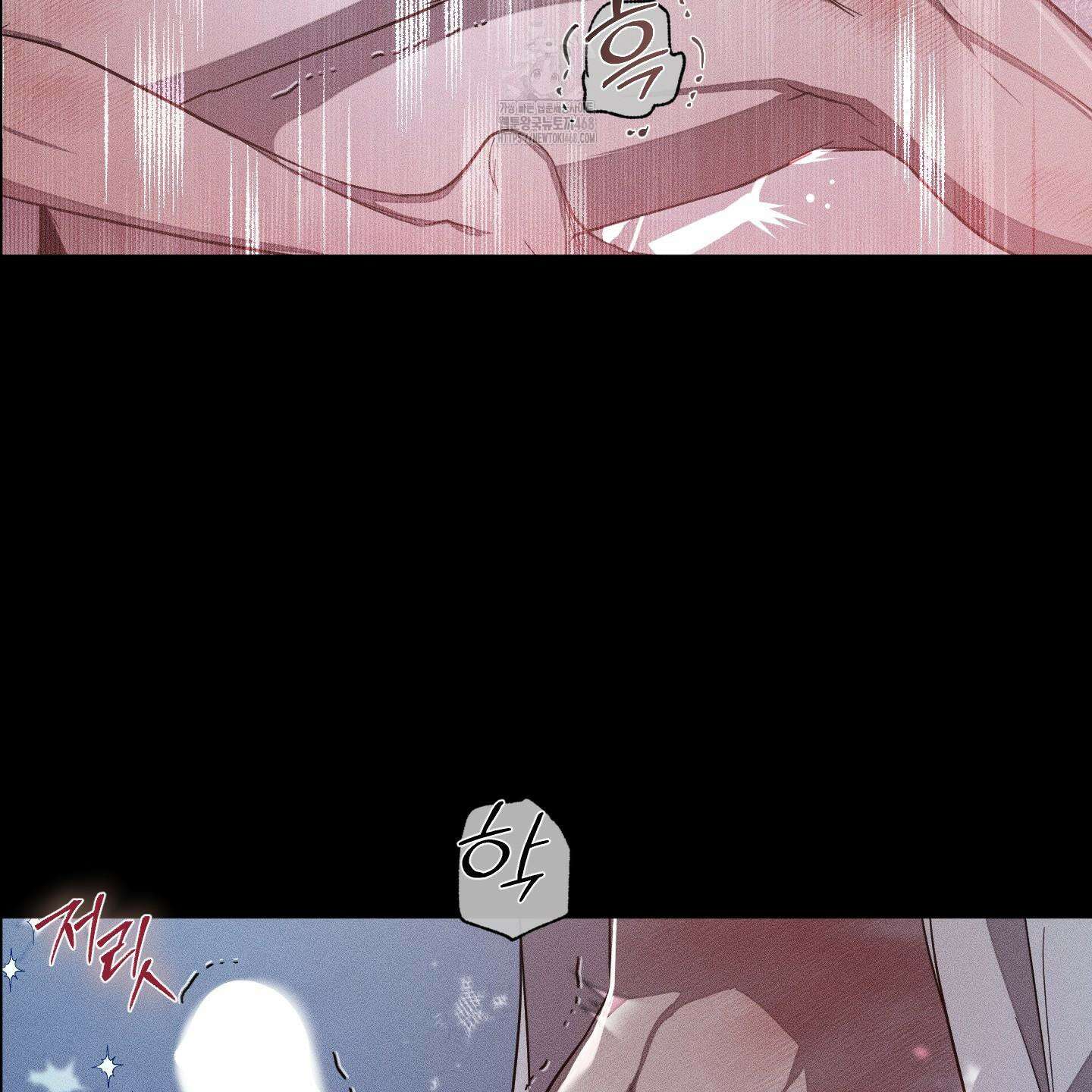 레프트 플룩 퍼블릭 스쿨 30화 73