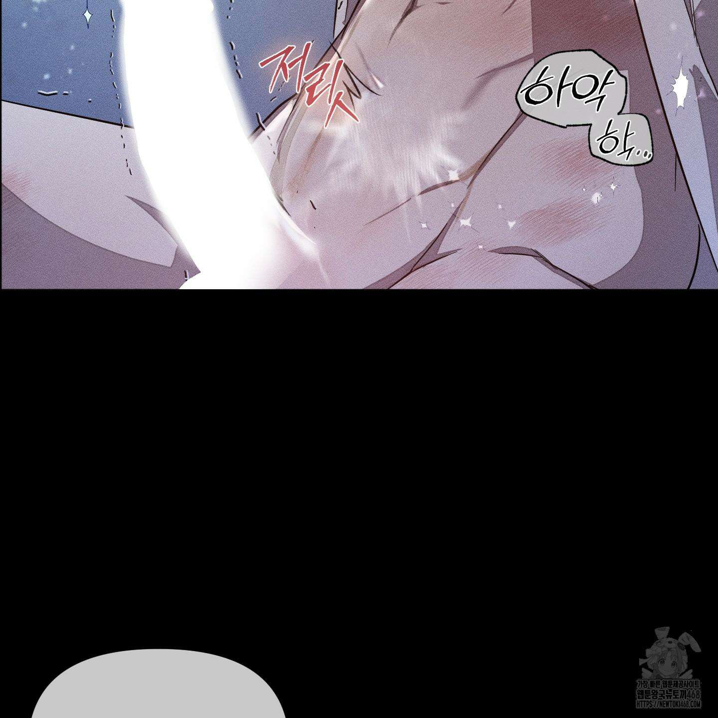 레프트 플룩 퍼블릭 스쿨 30화 74