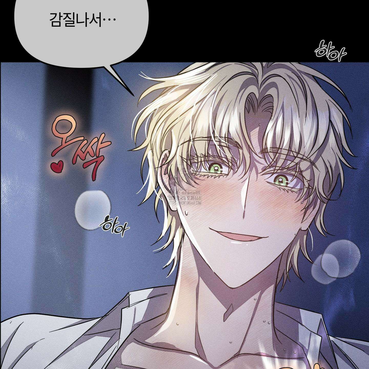 레프트 플룩 퍼블릭 스쿨 30화 75