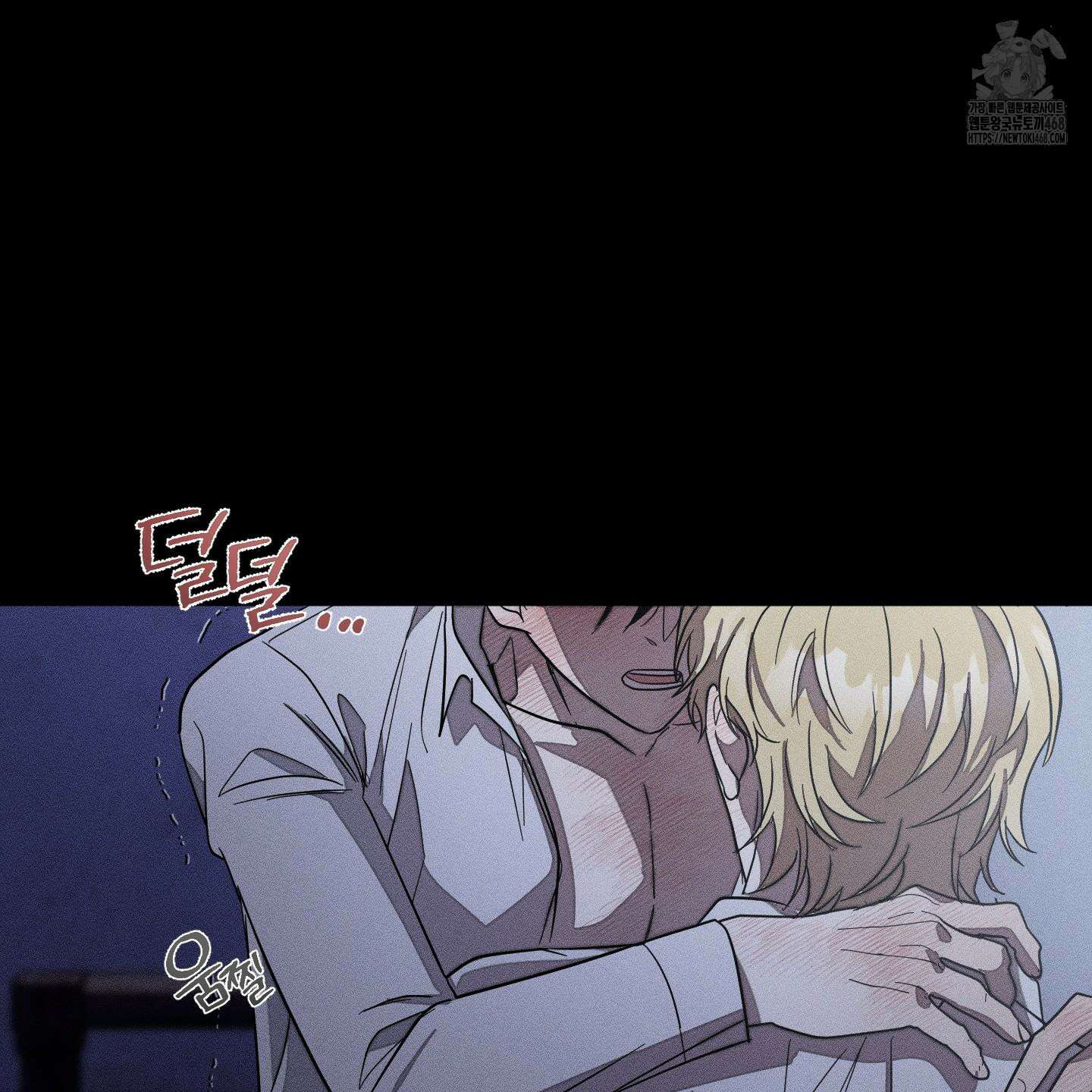 레프트 플룩 퍼블릭 스쿨 30화 82