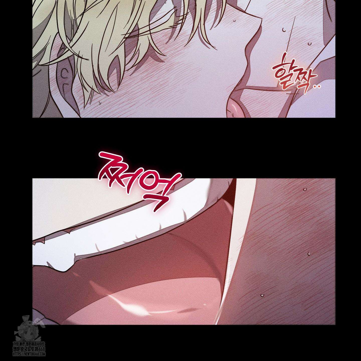 레프트 플룩 퍼블릭 스쿨 30화 84