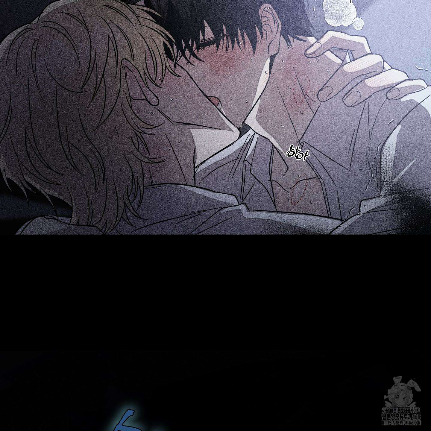 레프트 플룩 퍼블릭 스쿨 30화 91