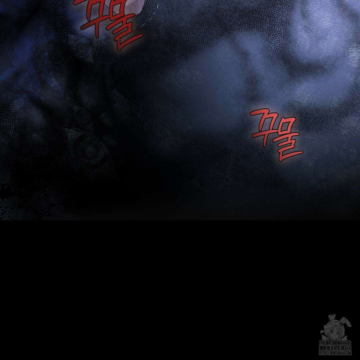 레프트 플룩 퍼블릭 스쿨 30화 94